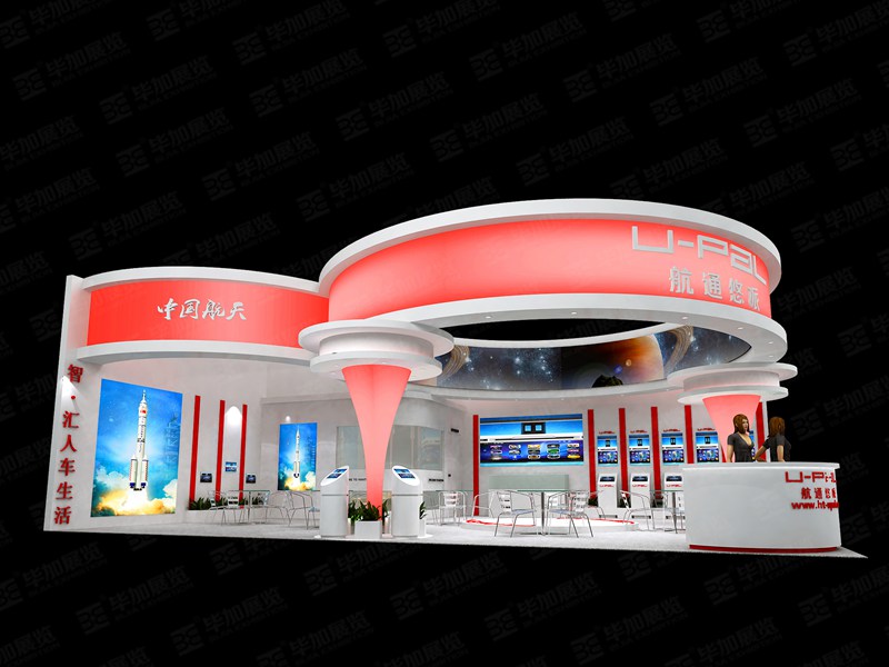 汽改展設(shè)計(jì)搭建 汽改展設(shè)計(jì)搭建