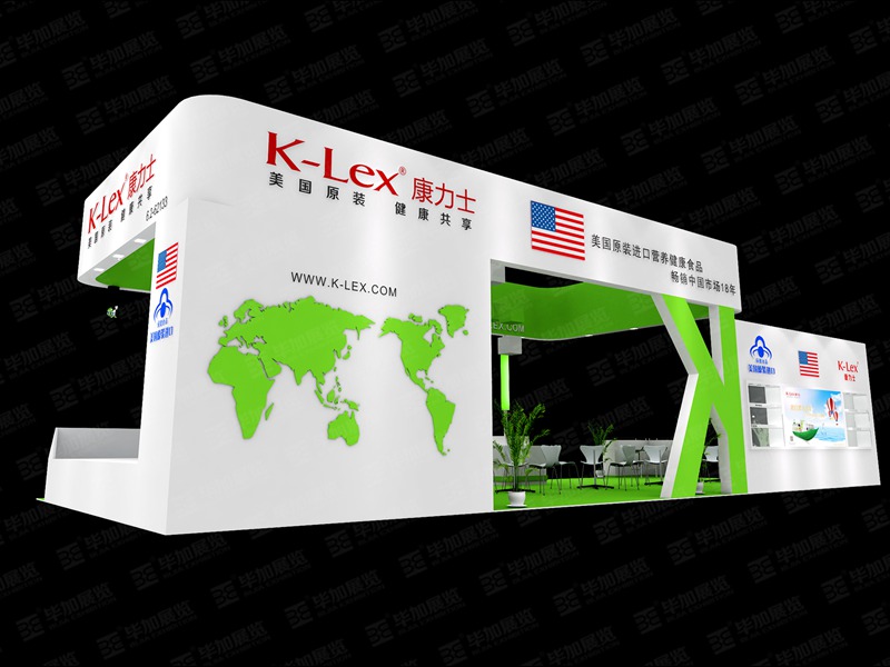 康力士食品展設(shè)計(jì)搭建 康力士食品展設(shè)計(jì)搭建