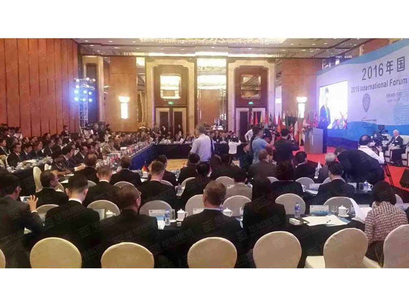 邊檢論壇(活動(dòng)會(huì)議) 邊檢論壇(活動(dòng)會(huì)議)