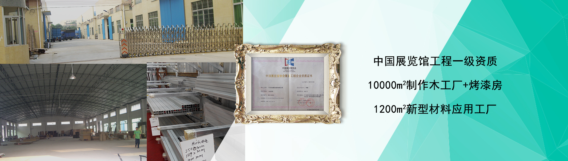 聚焦展覽營銷 打造實(shí)效的展覽營銷平臺