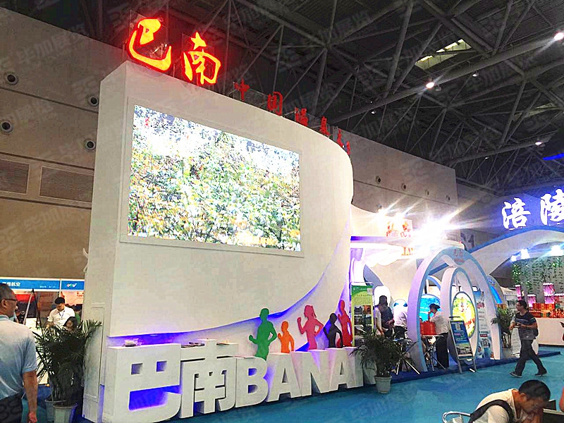 巴南政府展展覽展示 巴南政府展展覽展示