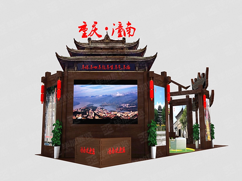 潼南政府展展覽展示 潼南政府展展覽展示