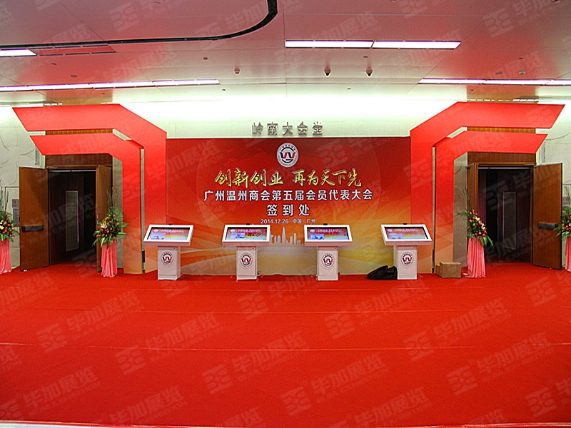 活動(dòng)設(shè)計(jì) 活動(dòng)設(shè)計(jì)