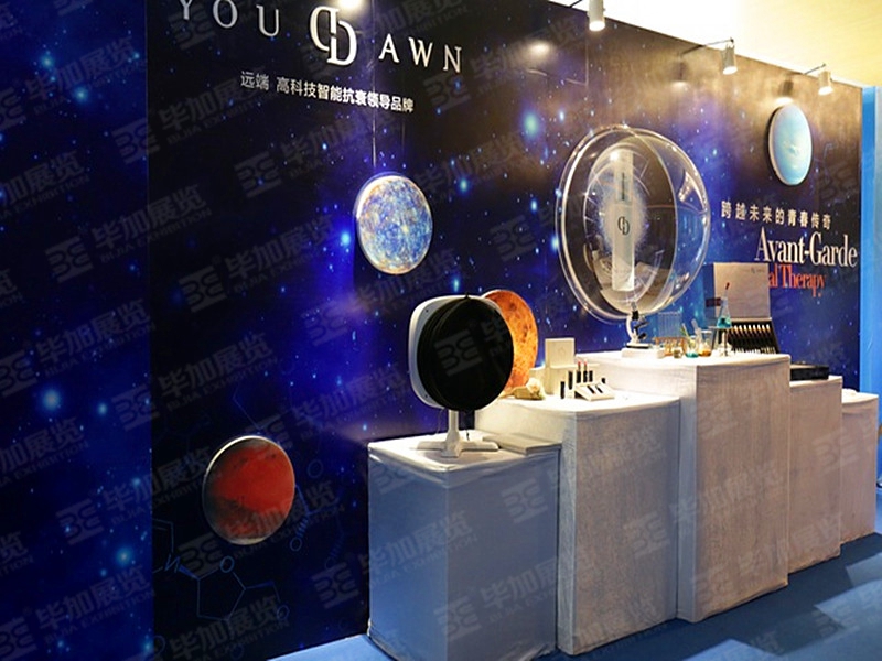 活動(dòng)布置 活動(dòng)布置