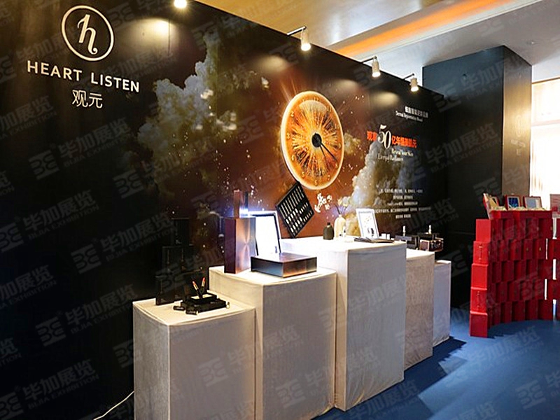 活動(dòng)布置 活動(dòng)布置