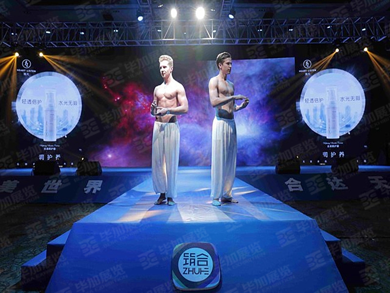 活動(dòng)布置 活動(dòng)布置