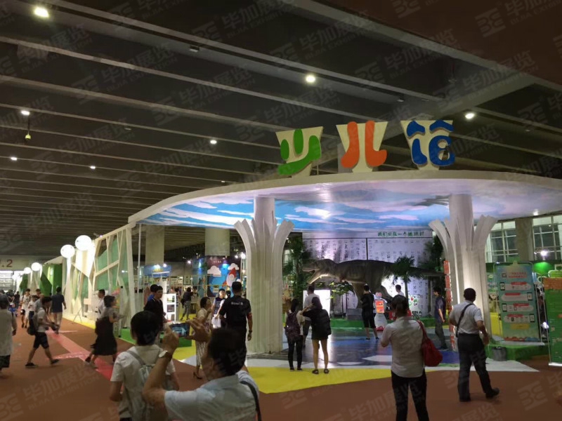 政府展展覽設(shè)計(jì) 政府展展覽設(shè)計(jì)