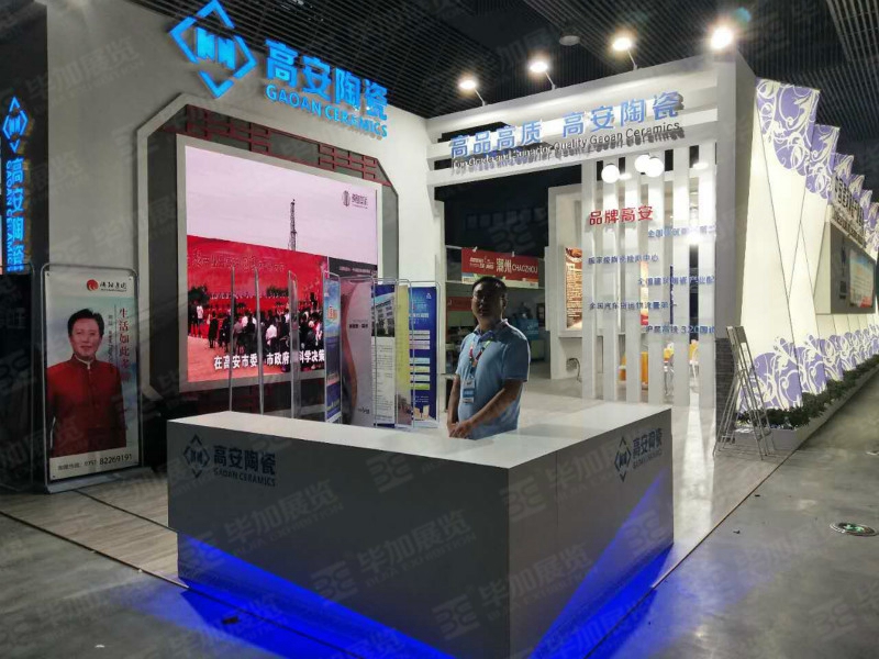 陶瓷展展覽設計 陶瓷展展覽設計