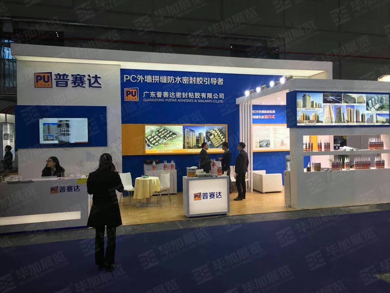 工業(yè)展展覽設(shè)計(jì) 工業(yè)展展覽設(shè)計(jì)