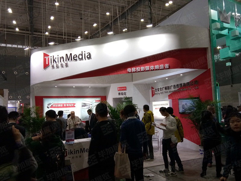 廣告節(jié)展覽設(shè)計(jì) 廣告節(jié)展覽設(shè)計(jì)