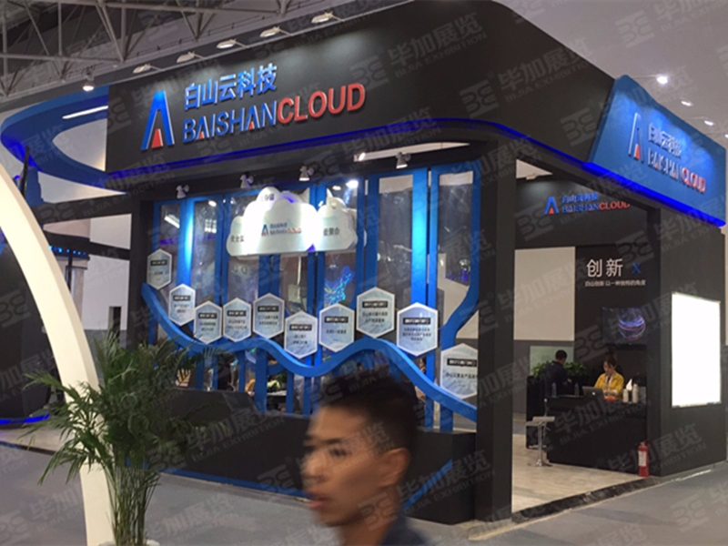 物聯(lián)網(wǎng)展展覽設(shè)計(jì) 物聯(lián)網(wǎng)展展覽設(shè)計(jì)