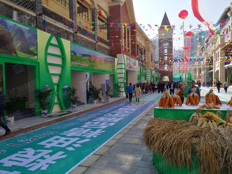 活動設計搭建 活動設計搭建