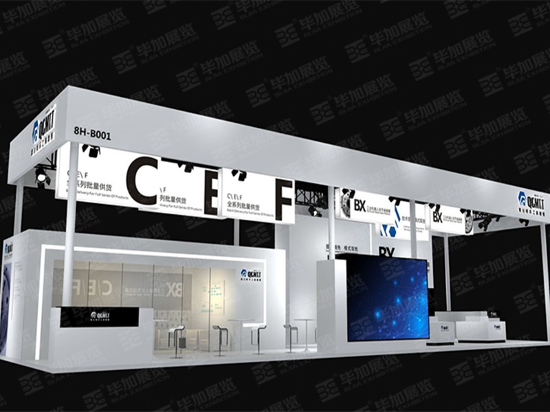 工博會展覽設(shè)計 工博會展覽設(shè)計