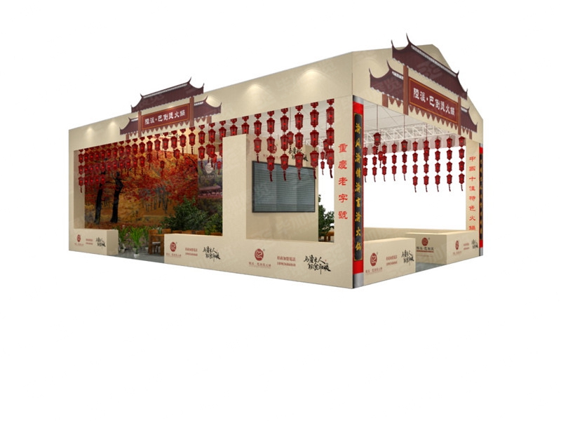 美食節(jié)展臺(tái)設(shè)計(jì) 美食節(jié)展臺(tái)設(shè)計(jì)