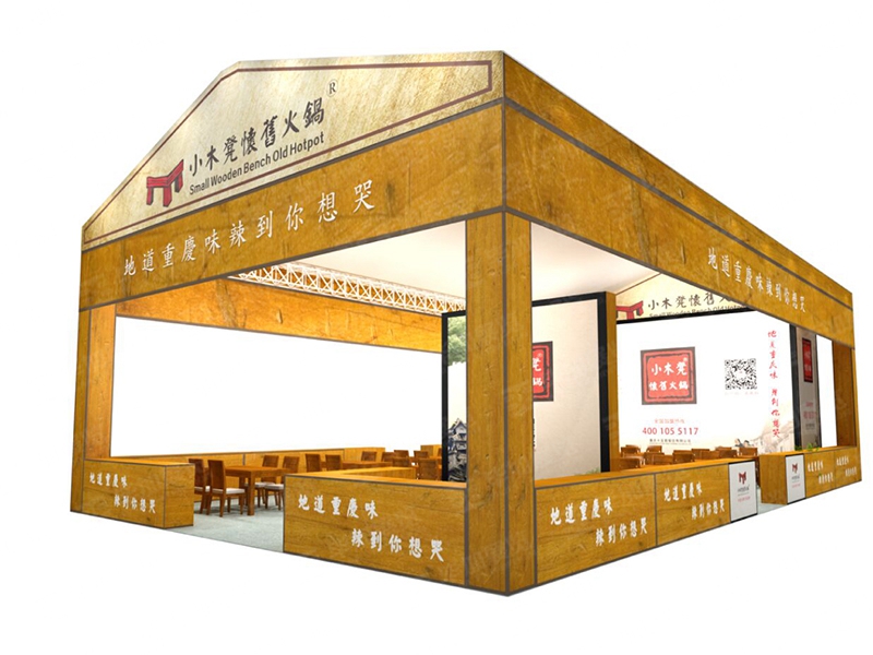 美食節(jié)展臺(tái)設(shè)計(jì) 美食節(jié)展臺(tái)設(shè)計(jì)