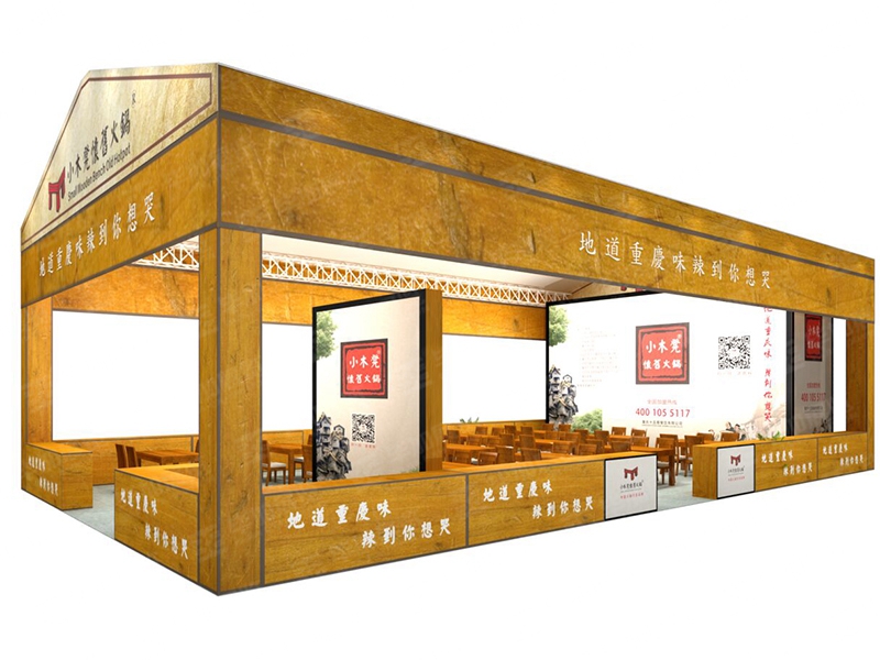 美食節(jié)展臺(tái)設(shè)計(jì) 美食節(jié)展臺(tái)設(shè)計(jì)