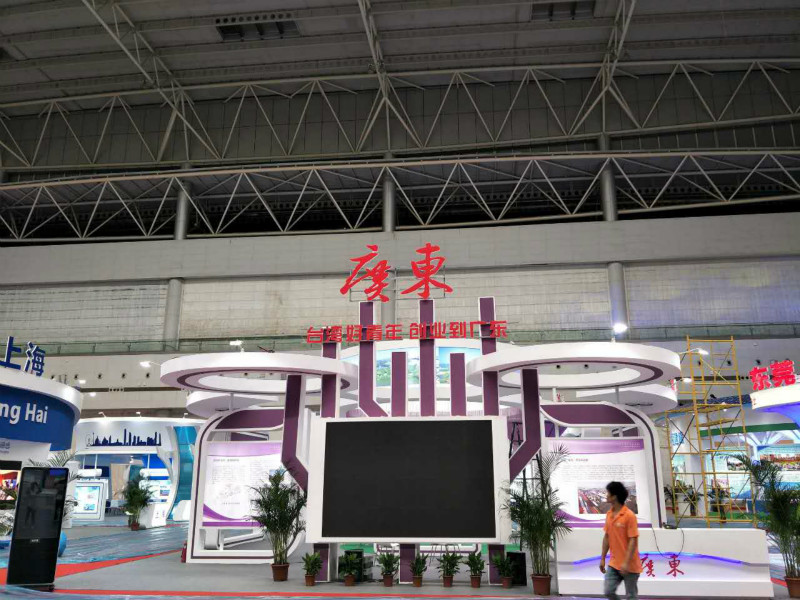 主場設(shè)計(jì)搭建 主場設(shè)計(jì)搭建