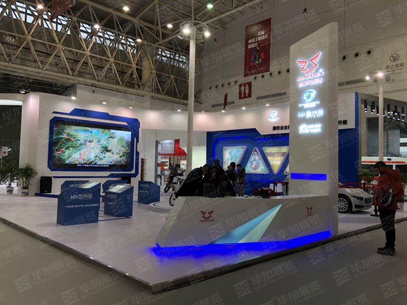 工業(yè)展展覽設(shè)計 工業(yè)展展覽設(shè)計