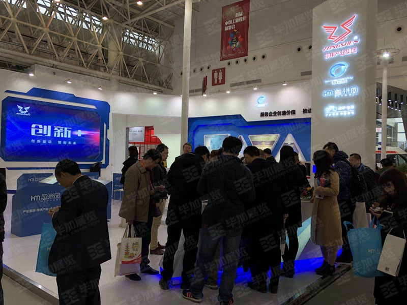 工業(yè)展展覽設(shè)計 工業(yè)展展覽設(shè)計