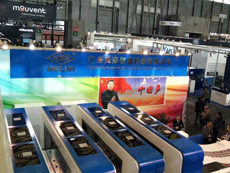 機床展展覽設(shè)計 機床展展覽設(shè)計