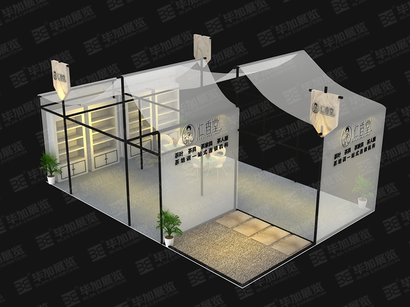 茶博會(huì)展臺(tái)設(shè)計(jì) 茶博會(huì)展臺(tái)設(shè)計(jì)