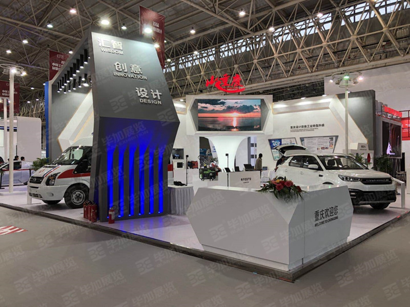 工業(yè)展展覽設(shè)計(jì) 工業(yè)展展覽設(shè)計(jì)