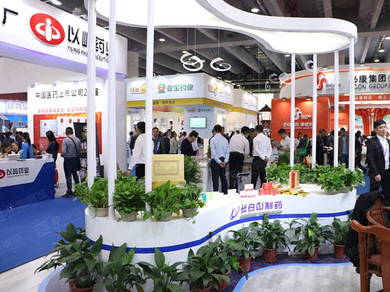 藥交會展臺設(shè)計 藥交會展臺設(shè)計