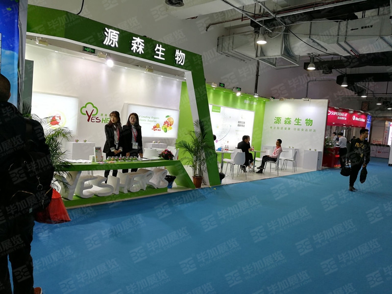 保健品展展臺(tái)設(shè)計(jì) 保健品展展臺(tái)設(shè)計(jì)