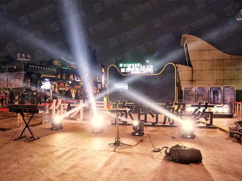 活動(dòng)設(shè)計(jì)搭建 活動(dòng)設(shè)計(jì)搭建