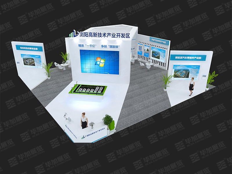 瀏陽(yáng)經(jīng)開區(qū)—房博會(huì)展臺(tái)設(shè)計(jì)