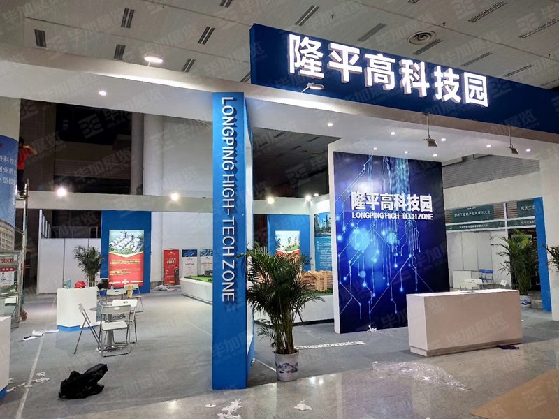 房博會(huì)展覽設(shè)計(jì)