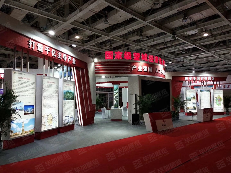 房博會(huì)展覽設(shè)計(jì) 房博會(huì)展覽設(shè)計(jì)