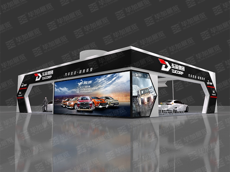 汽改展展覽設計公司