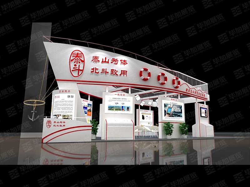 電子展展臺設(shè)計(jì)搭建