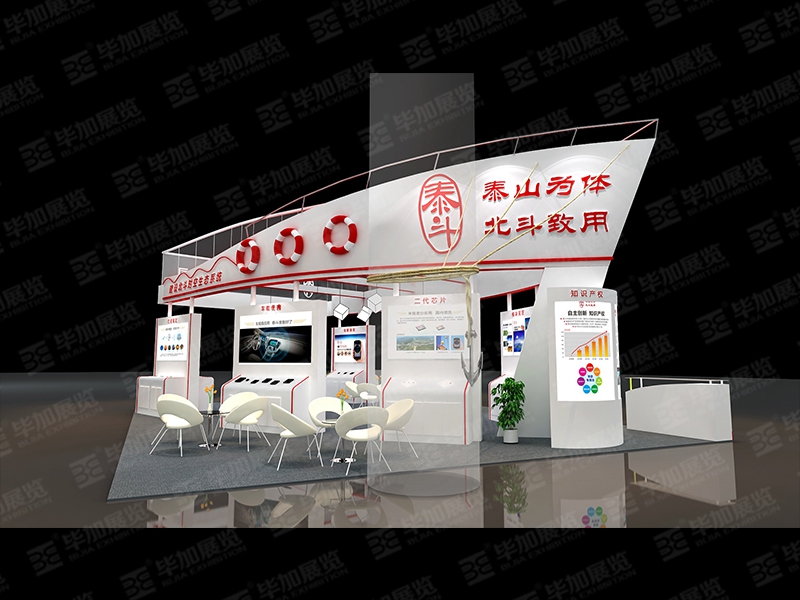 電子展展臺設(shè)計(jì)搭建