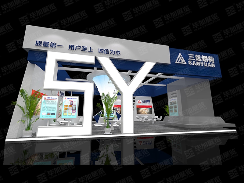 建博會展臺設計公司 建博會展臺設計公司