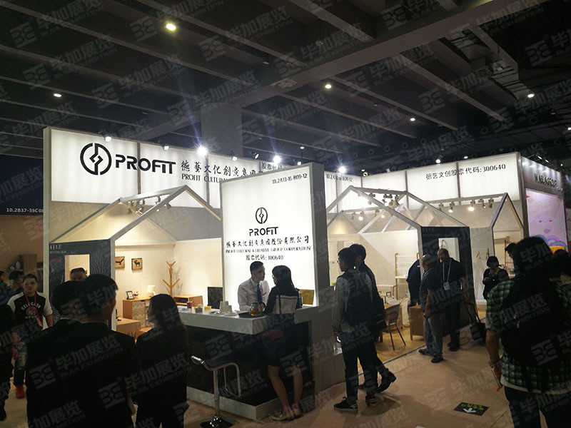 廣交會展覽設(shè)計 廣交會展覽設(shè)計