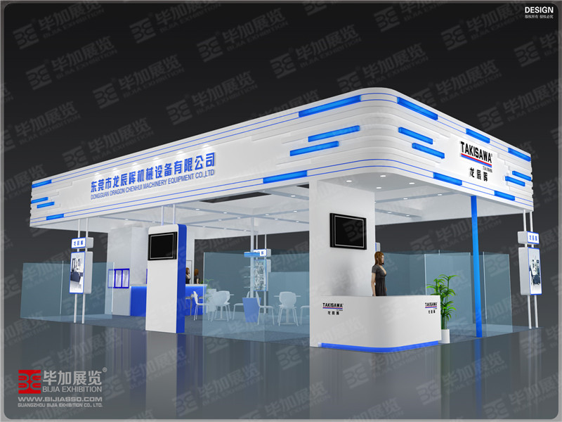 模具展展覽設(shè)計(jì) 模具展展覽設(shè)計(jì)