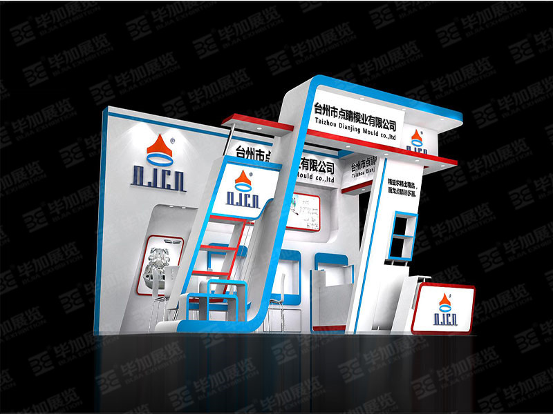模具展展覽設(shè)計 模具展展覽設(shè)計