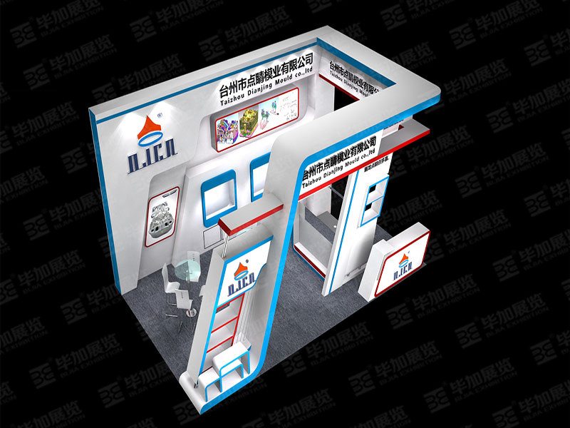模具展展覽設(shè)計 模具展展覽設(shè)計