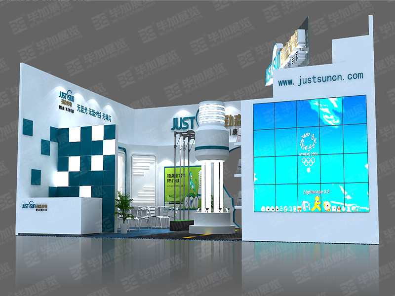 照明展展覽設(shè)計(jì) 照明展展覽設(shè)計(jì)