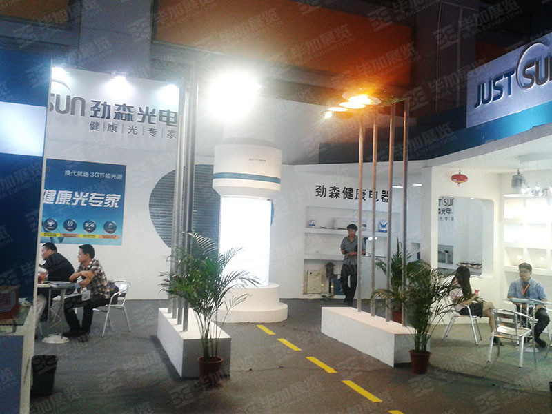 照明展展覽設(shè)計(jì) 照明展展覽設(shè)計(jì)