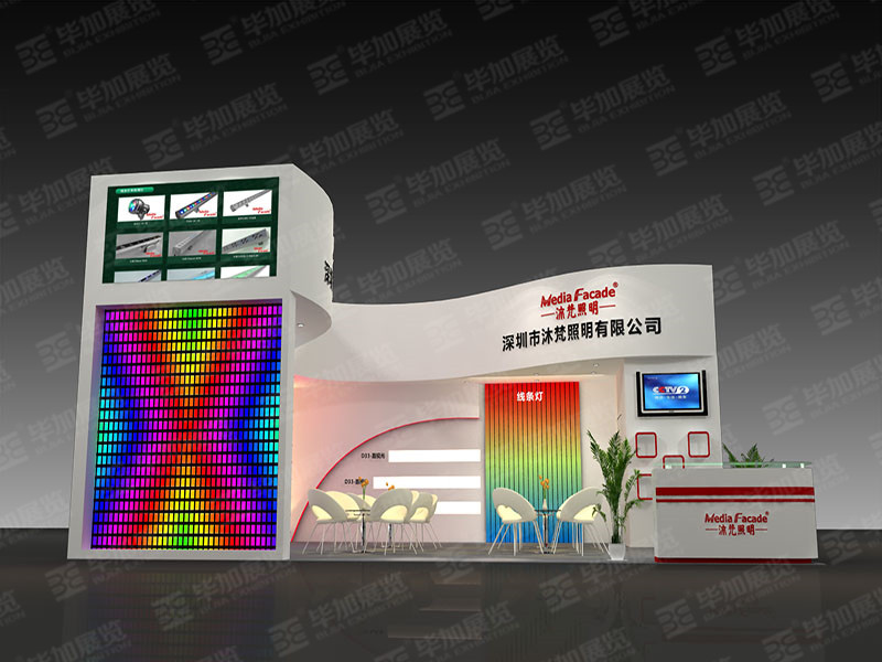 照明展展臺(tái)設(shè)計(jì) 照明展展臺(tái)設(shè)計(jì)