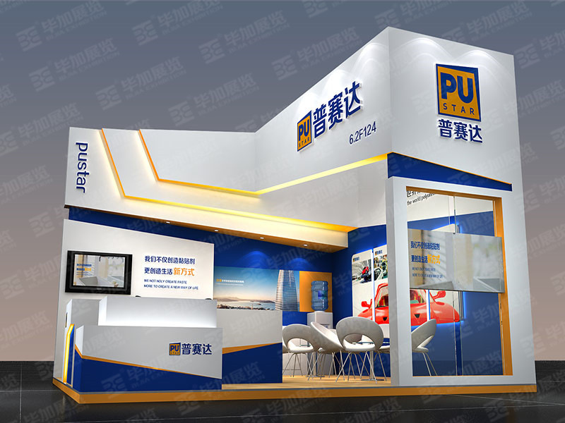 汽配展展覽設計 汽配展展覽設計