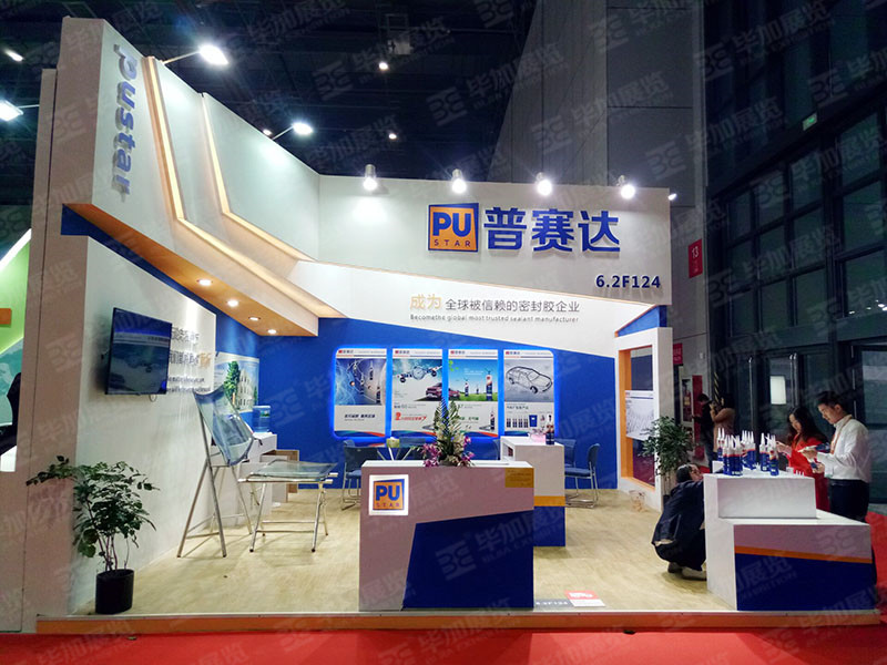 汽配展展覽設計 汽配展展覽設計