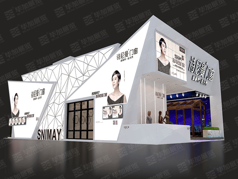 詩尼曼—建材展特裝搭建