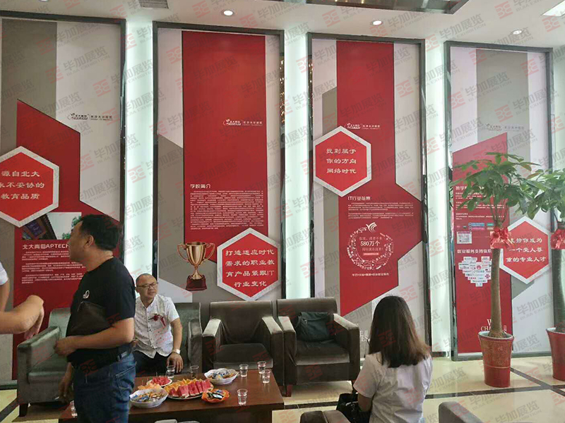 北大青鳥長(zhǎng)沙大計(jì)校區(qū)喬遷慶典 北大青鳥長(zhǎng)沙大計(jì)校區(qū)喬遷慶典