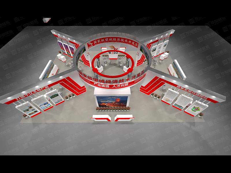 政府展展臺(tái)設(shè)計(jì) 政府展展臺(tái)設(shè)計(jì)