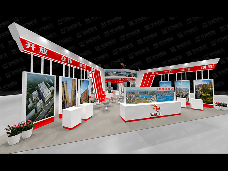 政府展展臺(tái)設(shè)計(jì) 政府展展臺(tái)設(shè)計(jì)