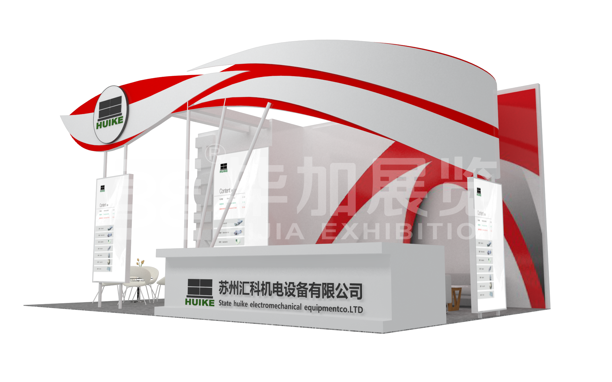 電池展的設(shè)計(jì)搭建 電池展的設(shè)計(jì)搭建